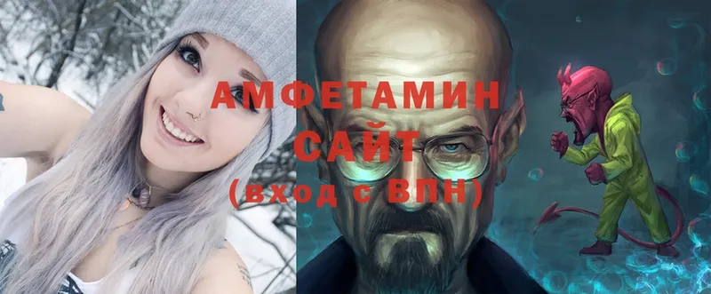 Amphetamine 98%  дарнет шоп  Озёрск 