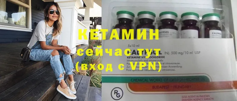 hydra ONION  Озёрск  Кетамин ketamine 