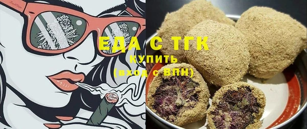 шишки Алзамай